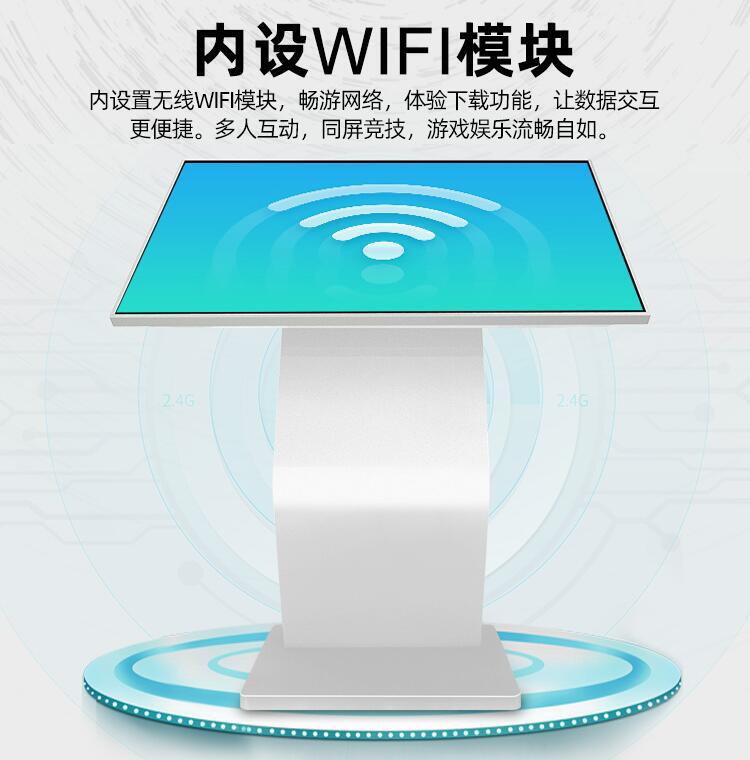 內(nèi)置無線WIFI模塊