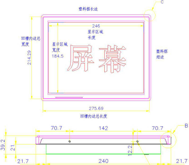 12.1寸工業(yè)一體機(jī)屏幕尺寸圖